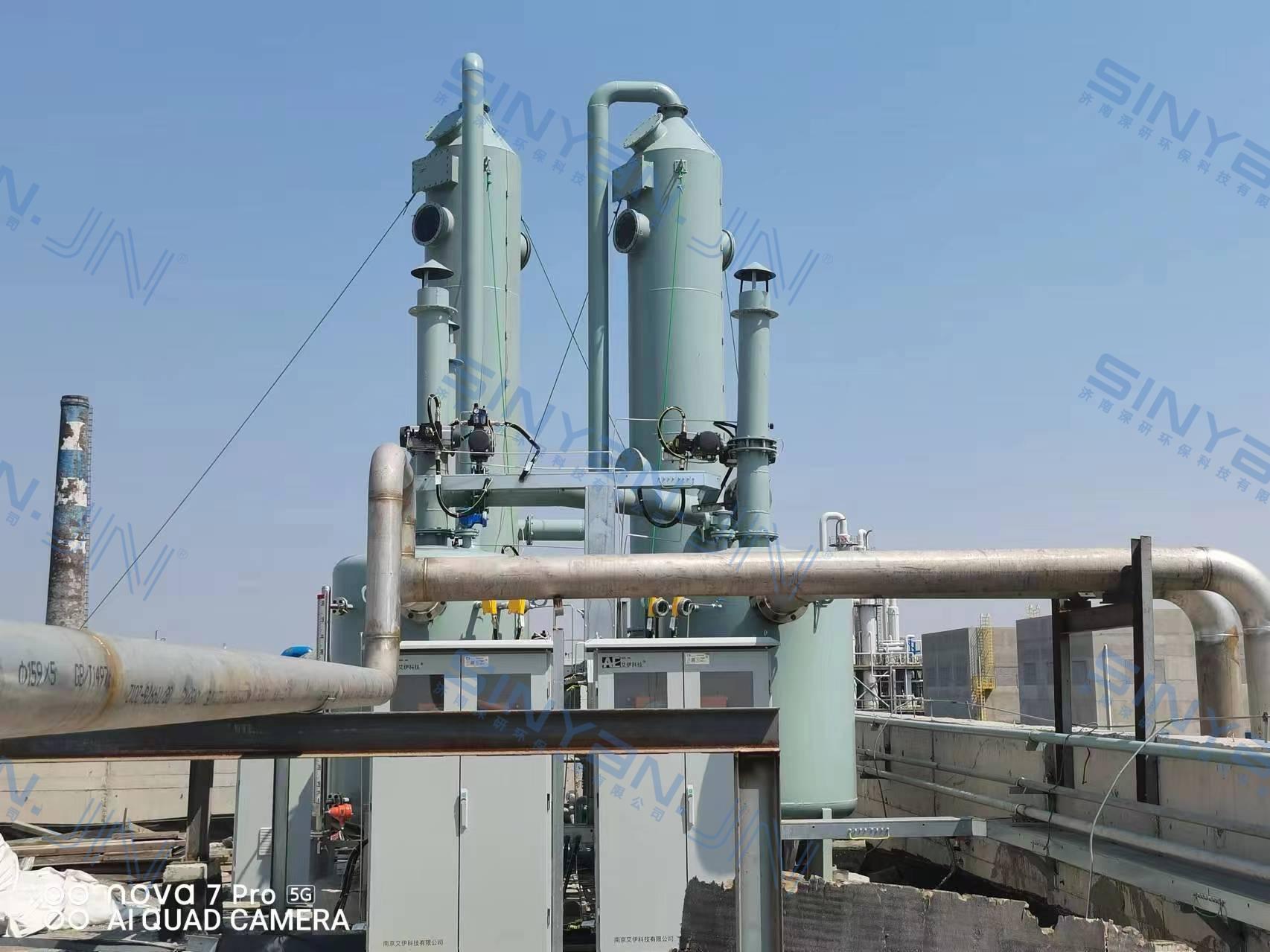 新发药业VOCs治理项目